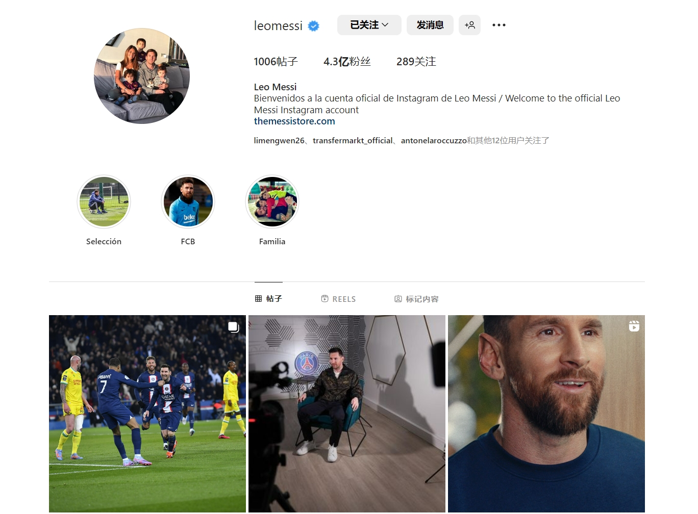 彩票代销者佣金上调至8%