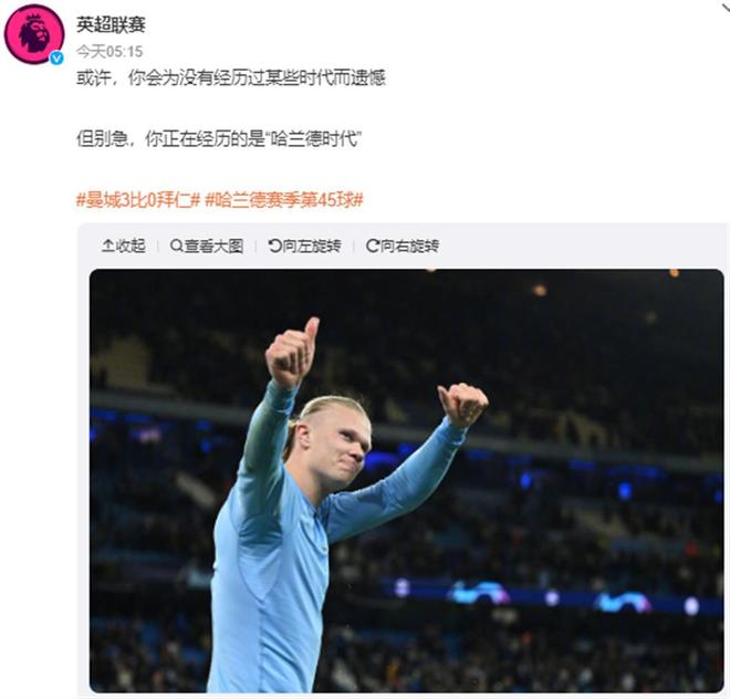 官方：CCTV5+转播今日国少vs斯里兰卡U17