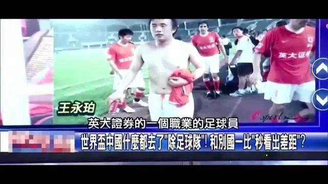 中国男篮新阵容首次亮相